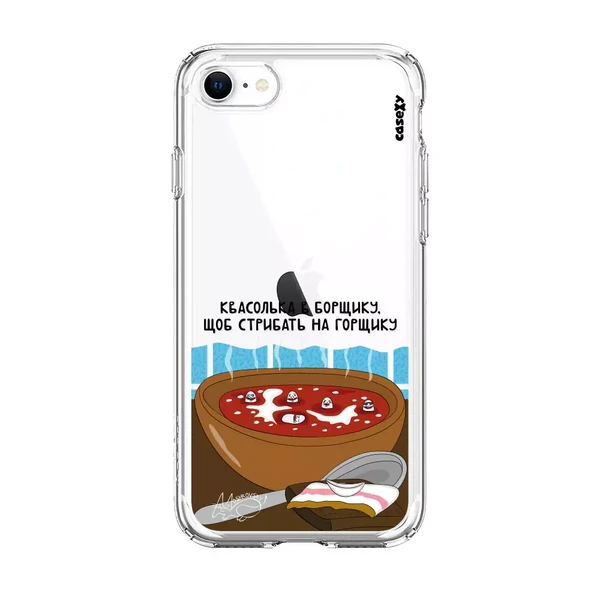 Чехол Casexy UltraXy UA БОРЩ для iPhone SE 3 | SE 2 | 8 | 7