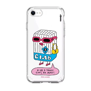 Чохол Casexy UltraXy UA Багата сіль для iPhone SE 3 | SE 2 | 8 | 7  - Фото 1