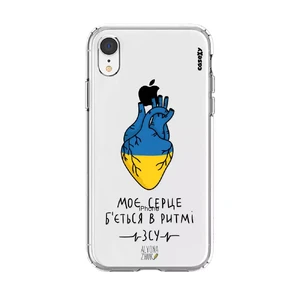 Чехол Casexy UltraXy UA Ukrainian Heart для iPhone XR  - Фото 1