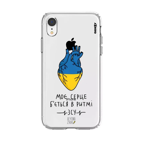 Чохол Casexy UltraXy UA Ukrainian Heart для iPhone XR у Луцьку