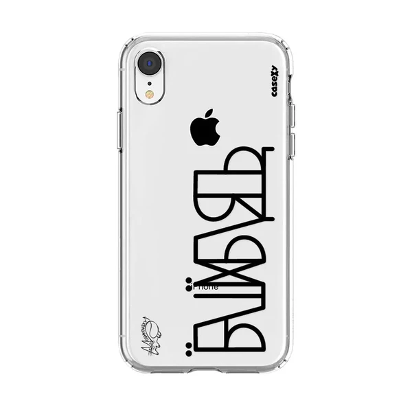 Чохол Casexy UltraXy UA ЇБШЇХБЛТ для iPhone XR
