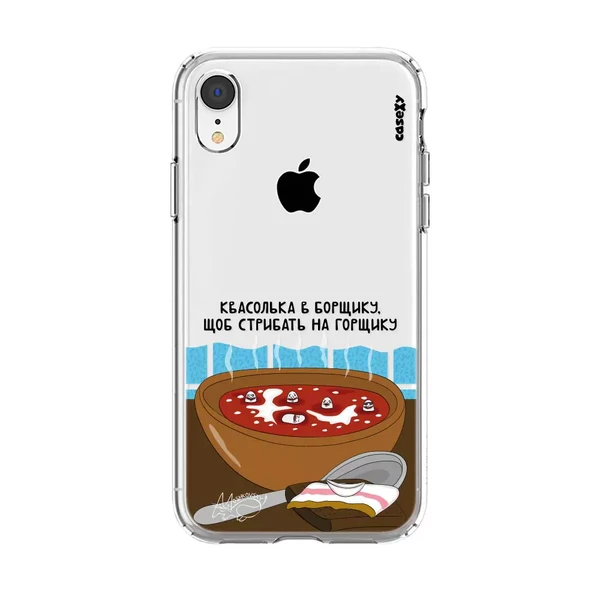 Чохол Casexy UltraXy UA БОРЩ для iPhone XR