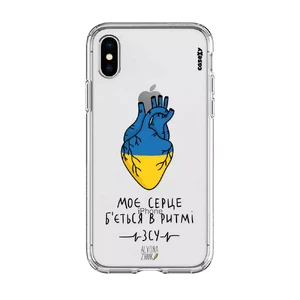 Чехол Casexy UltraXy UA Ukrainian Heart для iPhone XS Max  - Фото 1