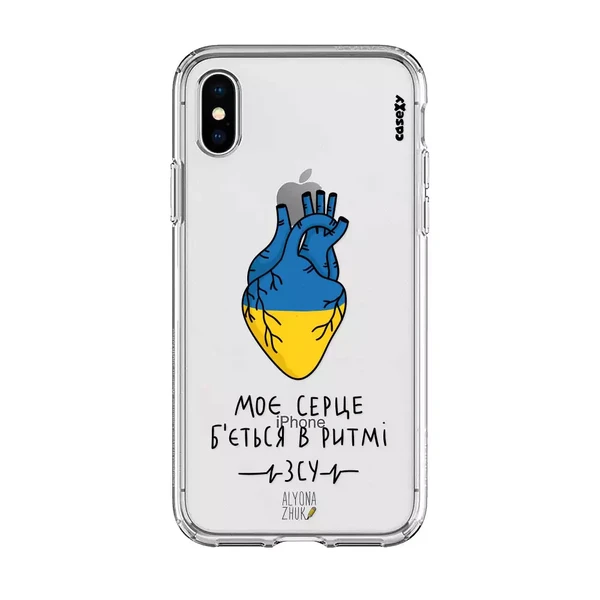 Чохол Casexy UltraXy UA Ukrainian Heart для iPhone XS Max