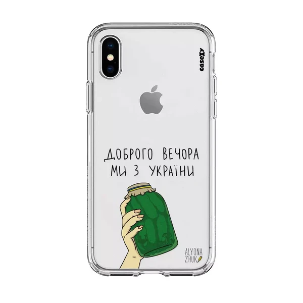 Чохол Casexy UltraXy UA Доброго вечора, ми з України! для iPhone XS Max