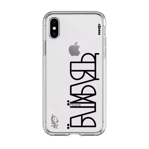 Чохол Casexy UltraXy UA ЇБШЇХБЛТ для iPhone XS Max