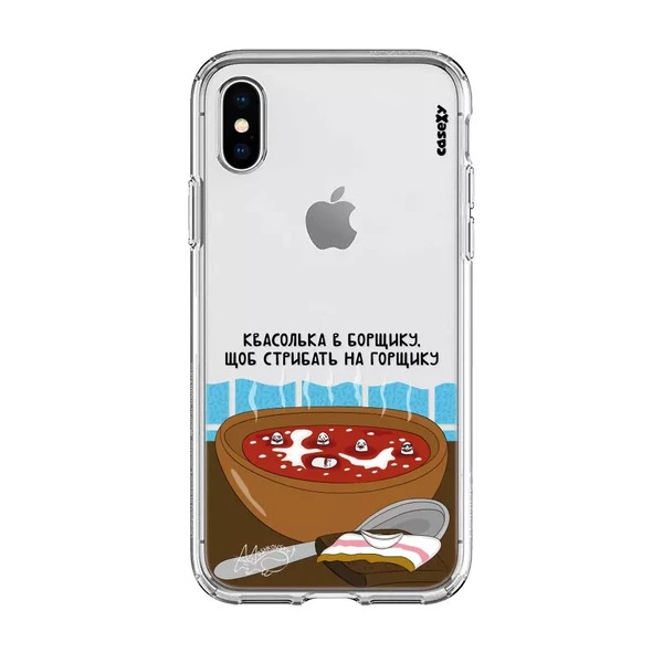 Чохол Casexy UltraXy UA БОРЩ для iPhone XS Max