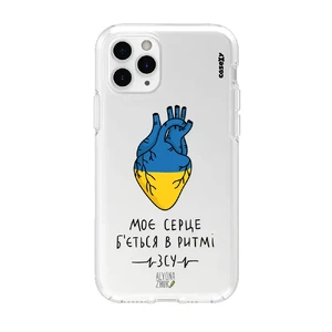 Чехол Casexy UltraXy UA Ukrainian Heart для iPhone 11 Pro  - Фото 1