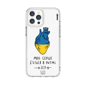 Чехол Casexy UltraXy UA Ukrainian Heart для iPhone 12 | 12 Pro  - Фото 1