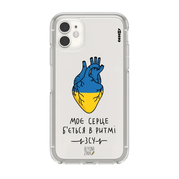 Чохол Casexy UltraXy UA Ukrainian Heart для iPhone 12 mini у Миколаєві