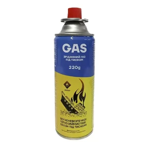 Газовий балон Gas 220г для газових пальників