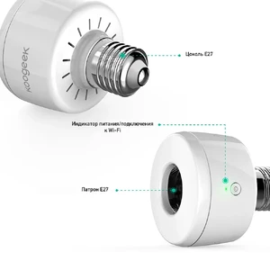 Розумний адаптер для лампочки Koogeek SK1 Smart Socket - Фото 4