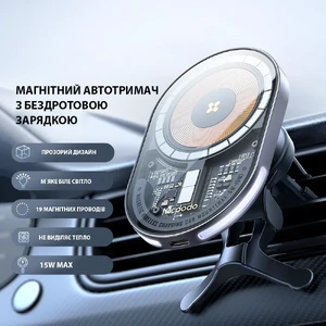 Магнітний автотримач з бездротовою зарядкою Mcdodo Prism Series MagSafe with Car Mount для iPhone 14 | 13 | 12 - Фото 6