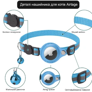 Нашийник для котів та собак з тримачем Apple AirTag та дзвіночком | iLoungeMax Cat Bell Collar Purple - Фото 4