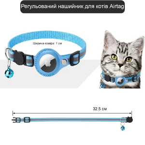 Нашийник для котів та собак з тримачем Apple AirTag та дзвіночком | iLoungeMax Cat Bell Collar Purple - Фото 7