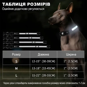 Нашийник для собак з чохлом для AirTag та підсвіткою, розмір M (33–45 см) | iLoungeMax TagCollar - Фото 4