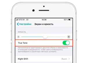 Ремонт функції True Tone iPhone 8 Plus