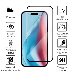 Захисне загартоване скло oneLounge NEW 3D Full Cover Black для iPhone 16 | 15 - Фото 2