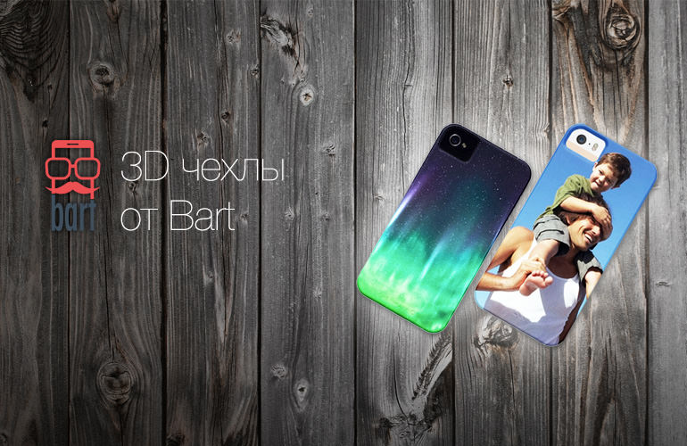 чохли bart 3d для iphone від ilounge