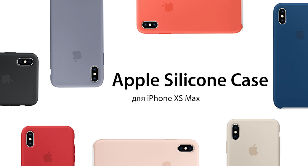 Силиконовый чехол Apple Silicone Case Pink Sand (MTFD2) для iPhone XS Max (Открытая упаковка) купить