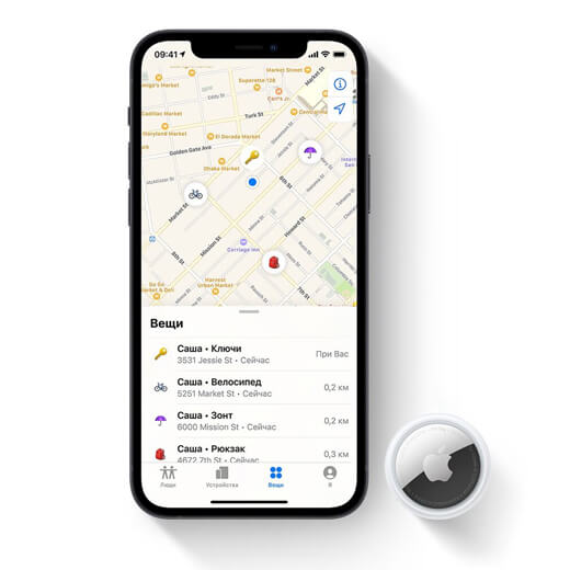 Apple AirTag (MX532)