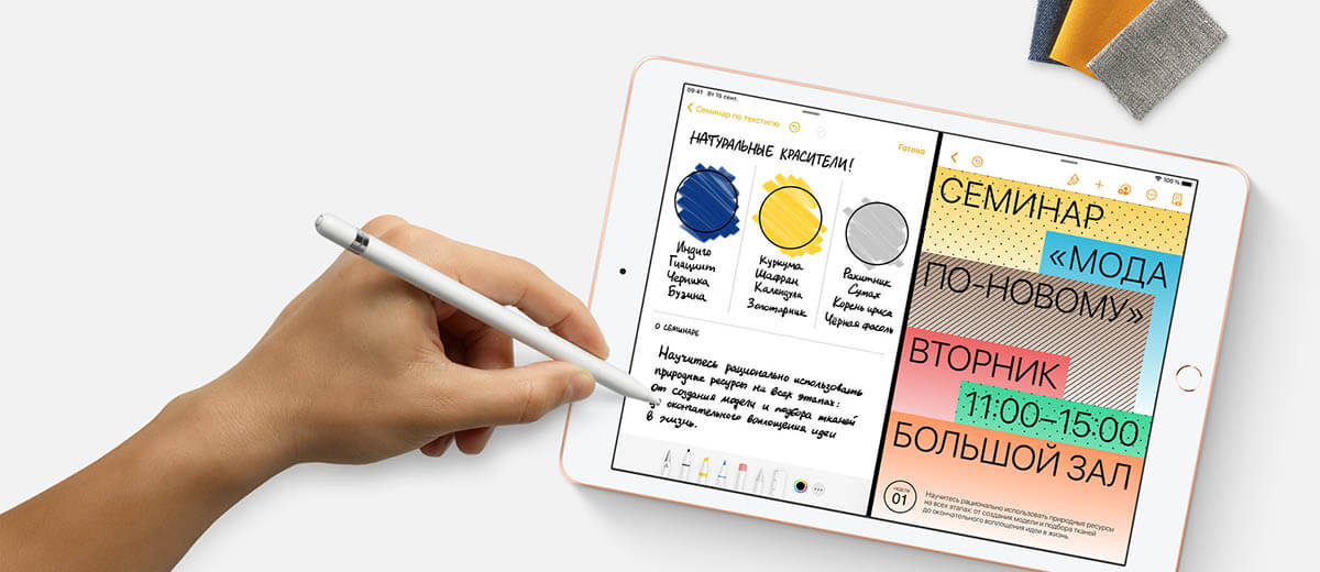 Apple iPad 8 (2020)