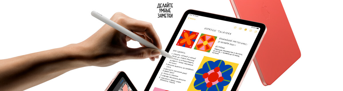 Apple iPad Air 4 (2020) Wi-Fi 64Gb