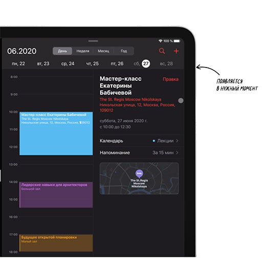 Apple iPad Pro 12.9" (2020)