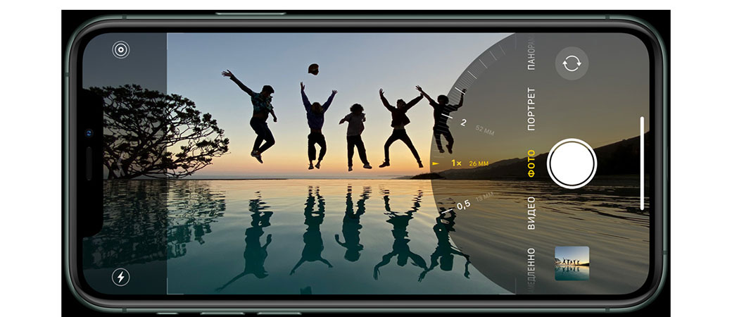 Apple iPhone 11 Pro Max 256Gb Space Gray (MWH42)