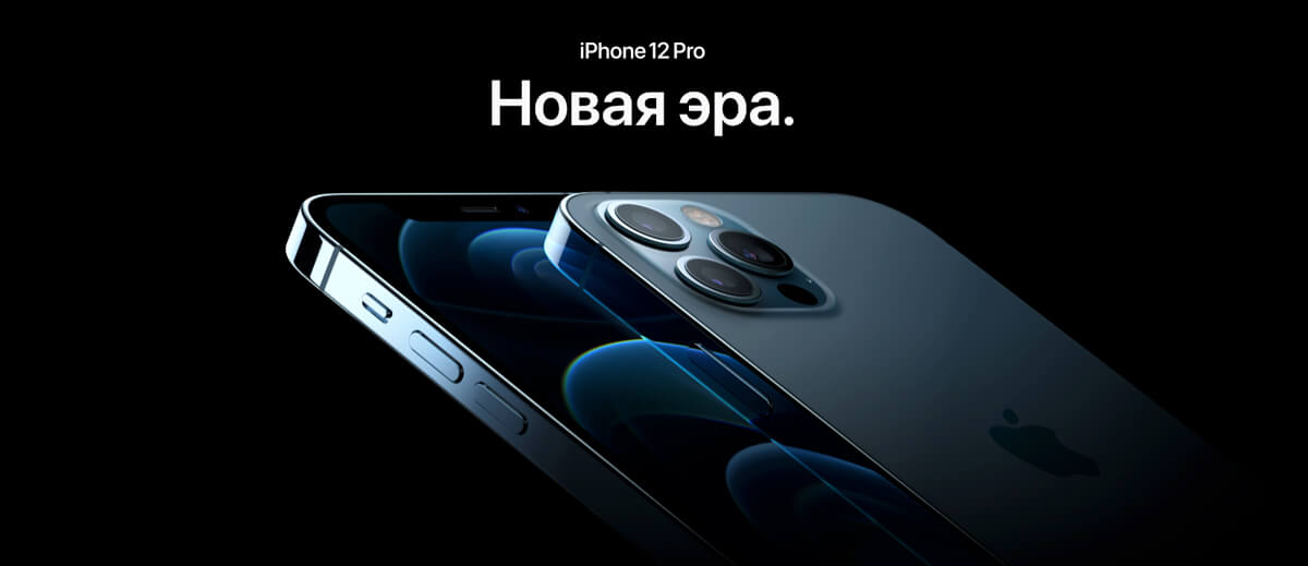 Apple iPhone 12 Pro Max