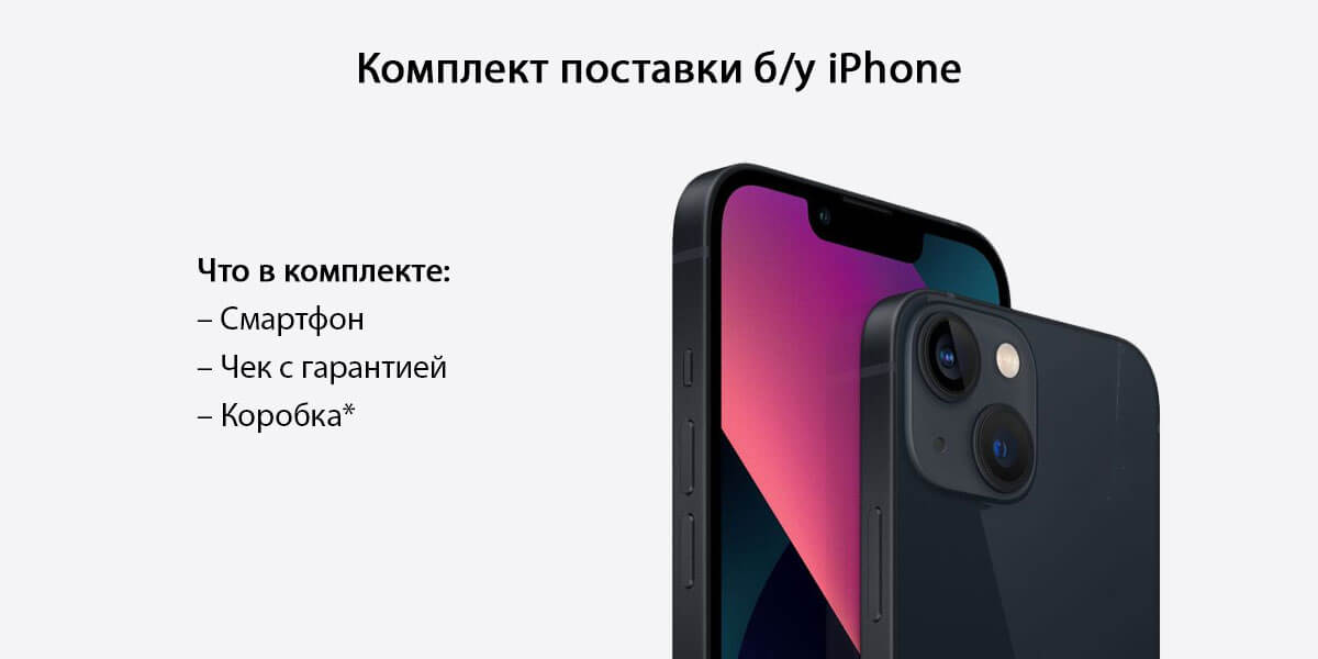 Комплект поставки Apple iPhone 8 Plus 64GB Black (MQ8L2) б/в