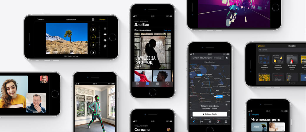 Apple iPhone SE 2 (2020)