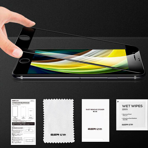 Защитное стекло ESR Screen Shield 3D для iPhone 7/8/SE 2 (2020)