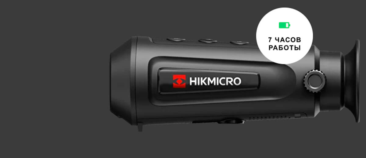Тепловізор HikMicro OWL OH25 ціна