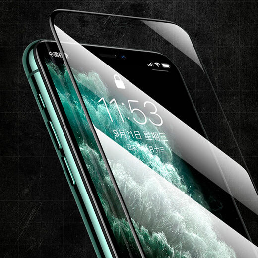 Купить защитное стекло iloungeMax Full Cover Glass 2.5D для iPhone 14 Plus | 13 Pro Max