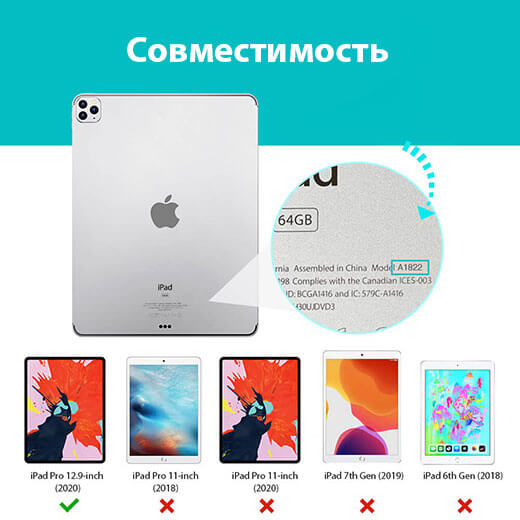 Чехол-книжка для iPad Pro 12.9″ 12.9