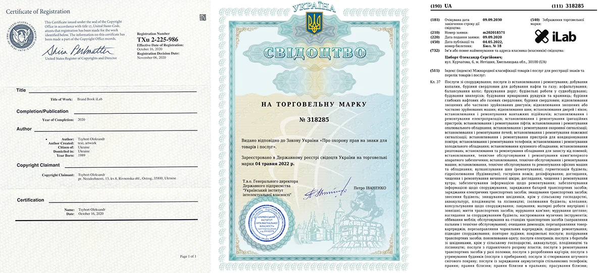 Сервісний центр iLab — Офіційна реєстрація бренду