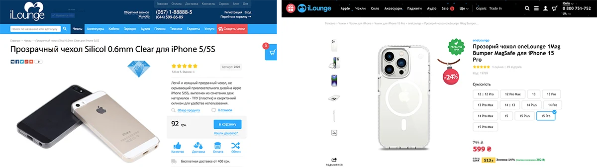Досягнення та сертифікати iLounge — Офіційний магазин