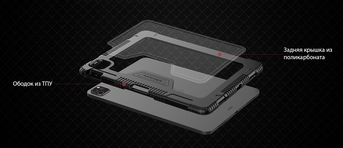 Противоударный чехол-книжка Nillkin Bumper Leather Case для Apple iPad Pro 12.9