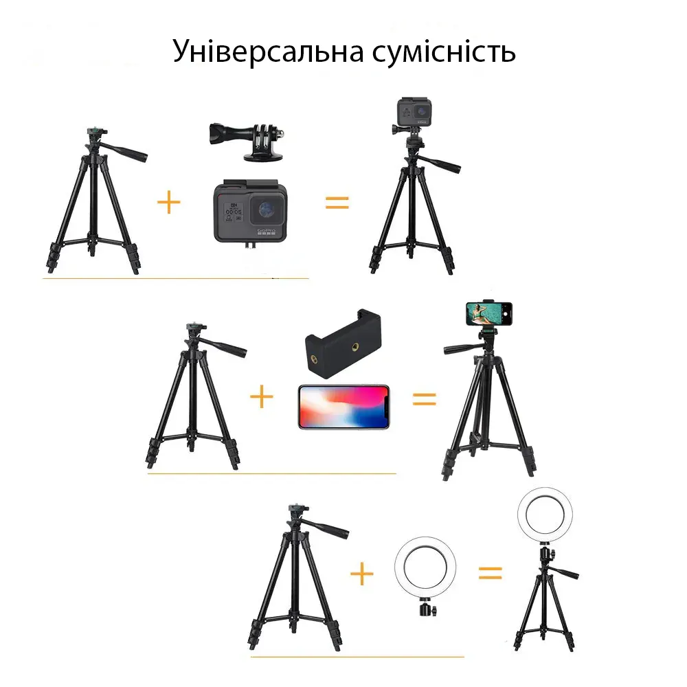 Штатив для телефона, универсальный для фото / видео, поворот на 360° | iLoungeMax NA-3120 1m
