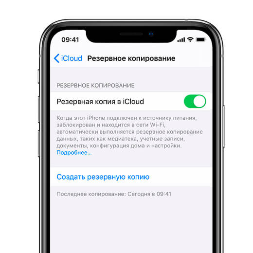 Як створити резервну копію iOS для iPhone /iPad /Apple Watch 
