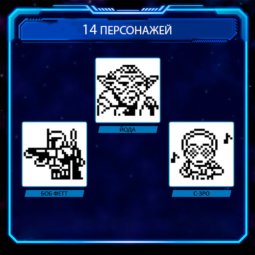 Тамагочі STAR WARS R2-D2 Digital Pet зіркові війни