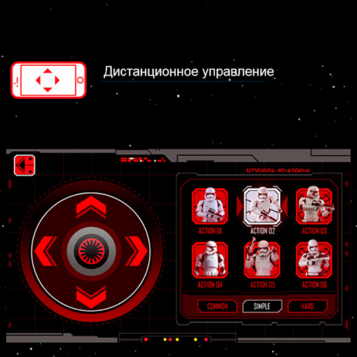 Робот Ubtech Stormtrooper Star Wars
