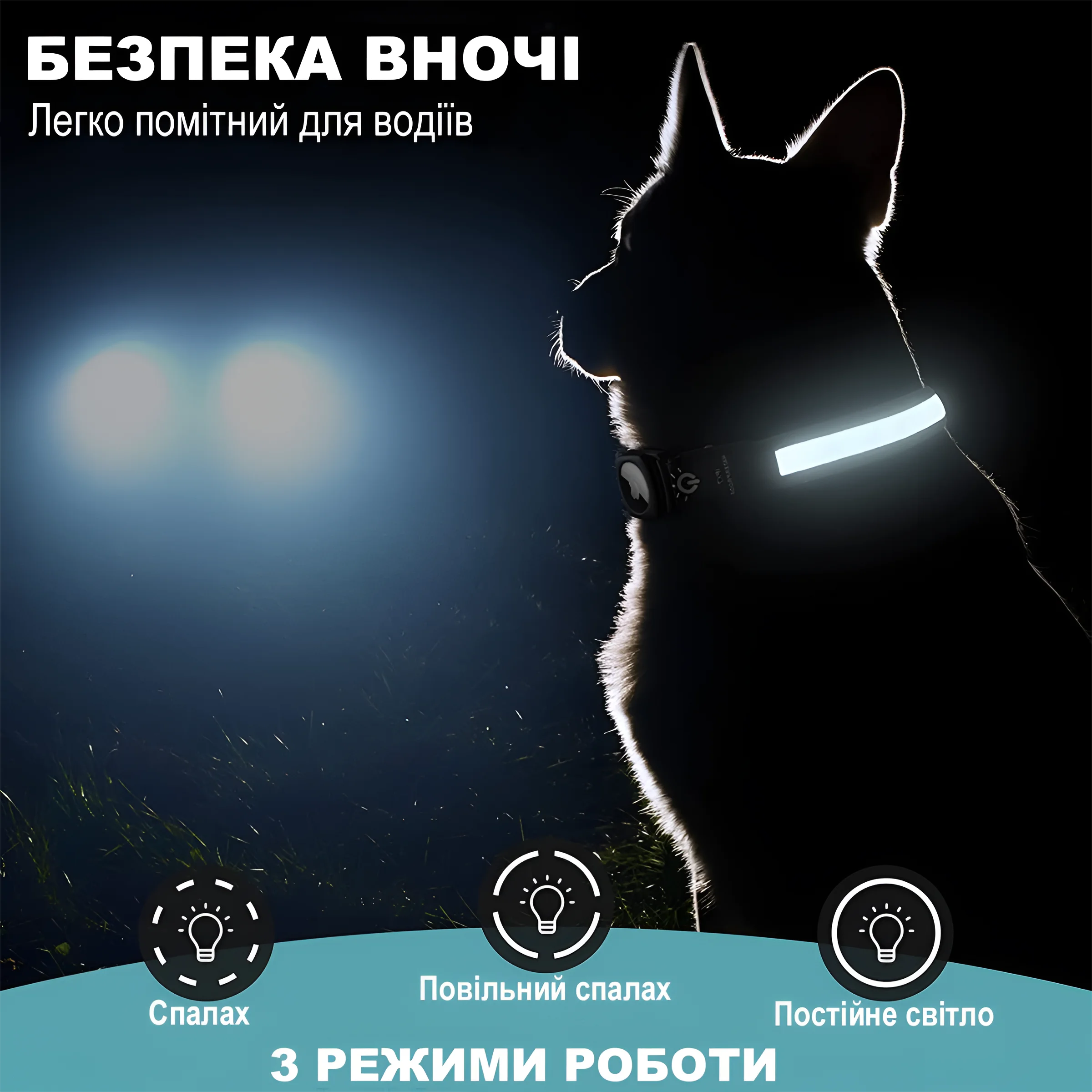 vodonepranetsaemyj-oshejnik-dlya-sobak-s-podsvetkoj-dlya-apple-airtag-01