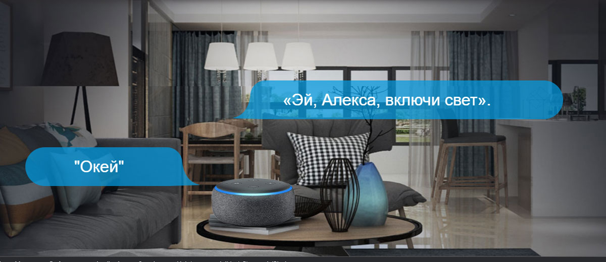 Патрон для лампочки Sonoff SlampherR2 HomeKit