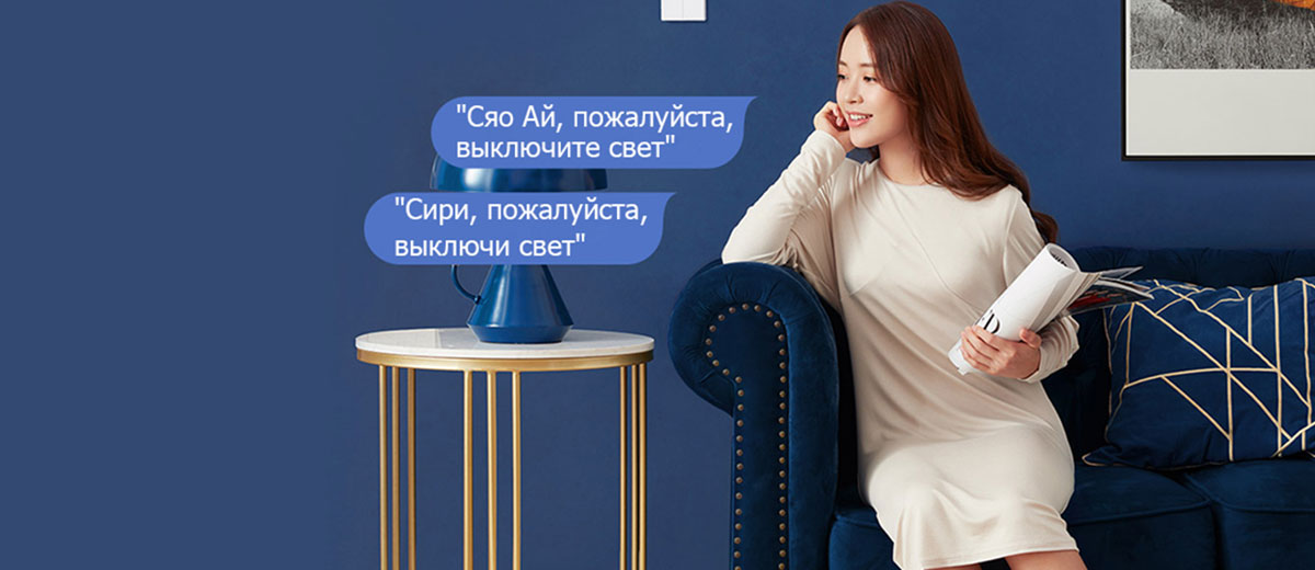 Умный выключатель Xiaomi Aqara D1 Smart Wall Switch (одинарный)