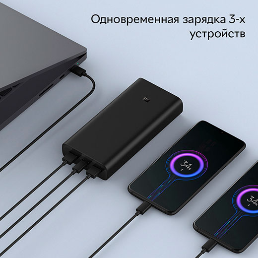 Повербанк Xiaomi PowerBank 3 USB-C 20000mAh Super Flash 50 ВТ