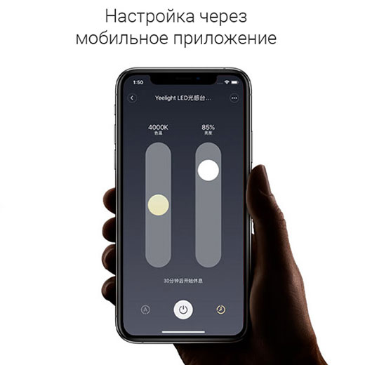 Умная настольная лампа Xiaomi Yeelight LED Light Reducing Smart Desk Lamp V1 Apple Homekit