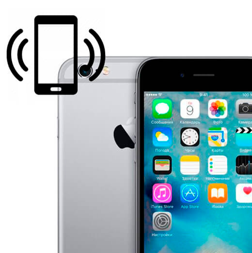 Замена виброзвонка iPhone 6